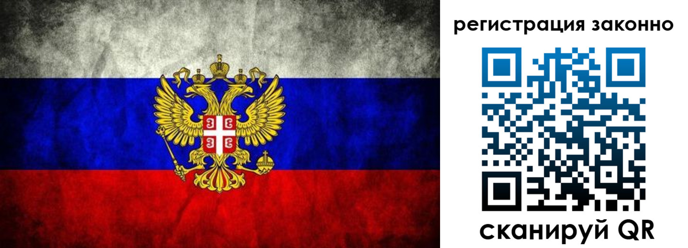 прописка в квартире в Приморском крае
